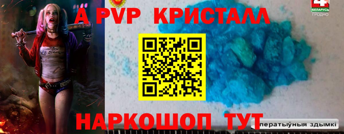 Alfa_PVP СК КРИС  Alpha PVP СК  Вход с VPN  Москва 
