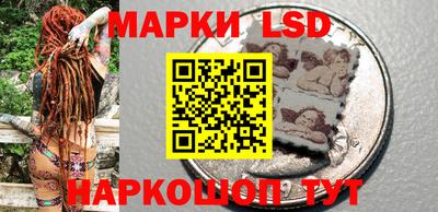PSILOCYBIN Чебаркуль