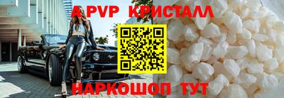 PSILOCYBIN Чебаркуль