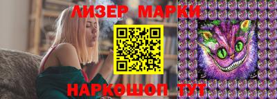 PSILOCYBIN Чебаркуль