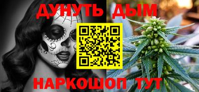 PSILOCYBIN Чебаркуль