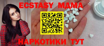 ECSTASY Чебоксары