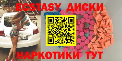 PSILOCYBIN Чебаркуль