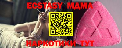 индика Чапаевск
