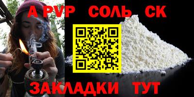 индика Чапаевск