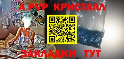 индика Чапаевск