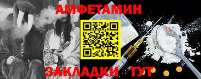 PSILOCYBIN Чебаркуль