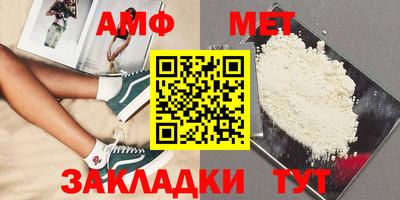 PSILOCYBIN Чебаркуль