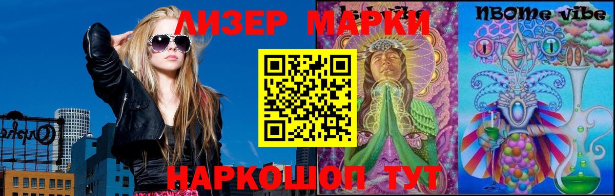 Лсд 25 экстази ecstasy  Лсд 25 экстази кислота  Москва  Вход с VPN 