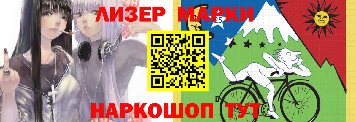 ГАШ  Cocaine  Меф кристаллы  Москва  Вход с VPN 