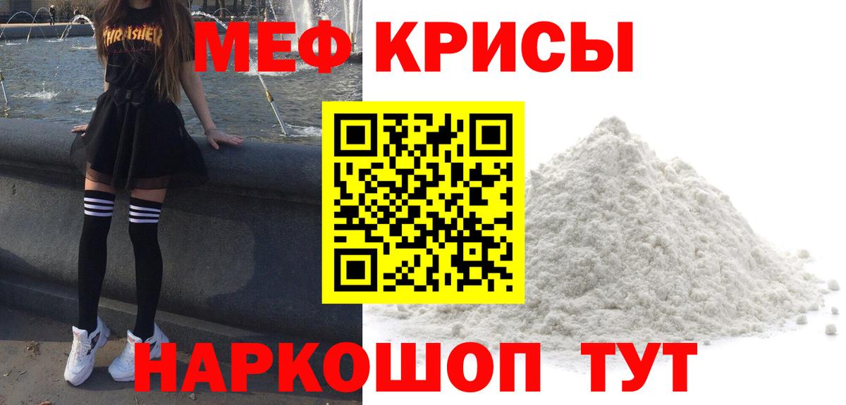 Москва  МЯУ-МЯУ  blacksprut ТОР  Вход с VPN  МЕФ мяу мяу  МЯУ-МЯУ мяу мяу 