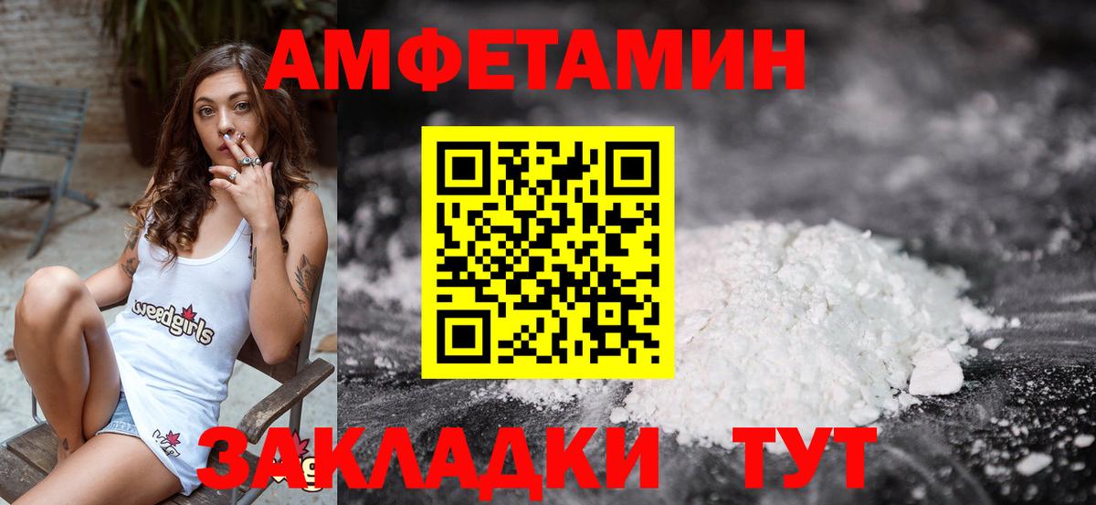 Метамфетамин Methamphetamine  Метамфетамин Methamphetamine  Москва  Вход с VPN 